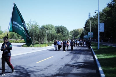 集团公司举办“中林大讲堂”和秋季健步走活动
